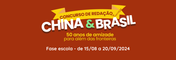 Concurso de Redação 2024